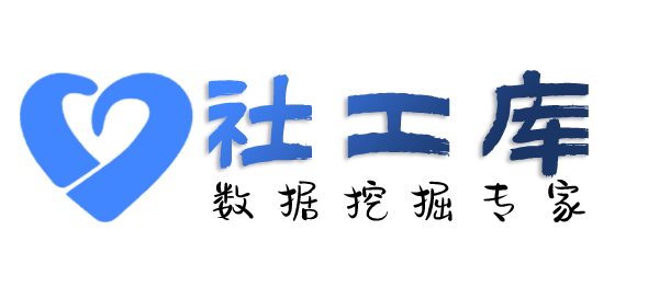 微信ID查询个人电费单信息